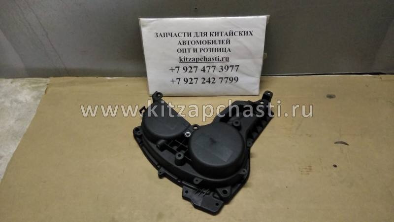 Крышка ремня ГРМ верхняя Geely  ATLAS PRO  1048015200