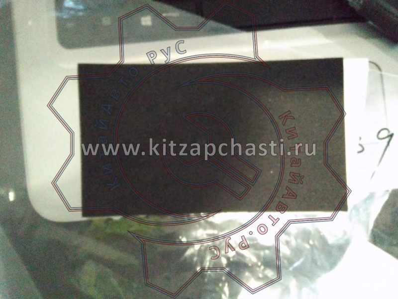Защита топливного бака TANK 400 1101107XKV86A