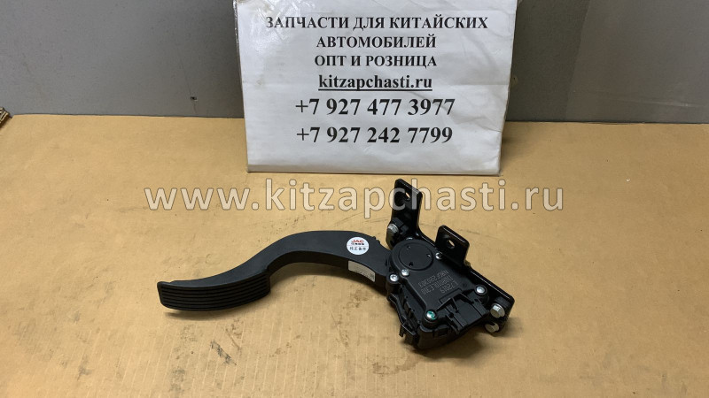 Педаль газа электронная в сборе JAC N75 1108010LE310