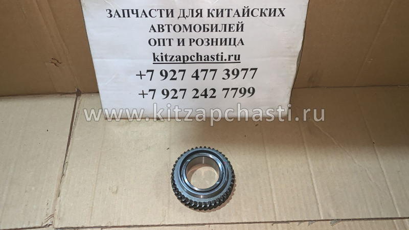 ШЕСТЕРНЯ 5 ПЕРЕДАЧИ Chery Tiggo FL, Vortex Tingo FL 525MHB-1701460