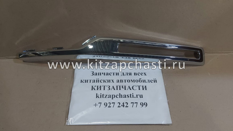 РАМКА ФАРЫ ДХО ЛЕВОЙ (ХРОМ) Chery Tiggo 8 Pro 602000396AA TechWit BD003CRY031CR