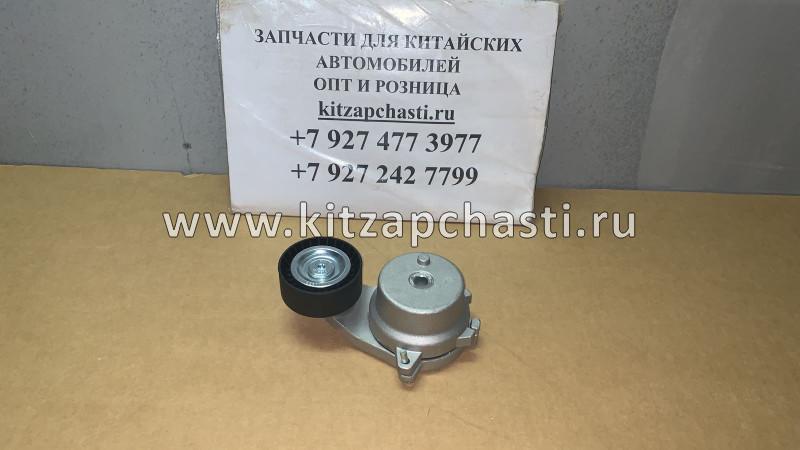 Натяжной ролик приводного ремня KAIYI E5 S12-8111200 KT000000337 Komtechnology